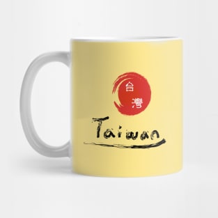 Taiwan logo_traditional Chinese text Mug